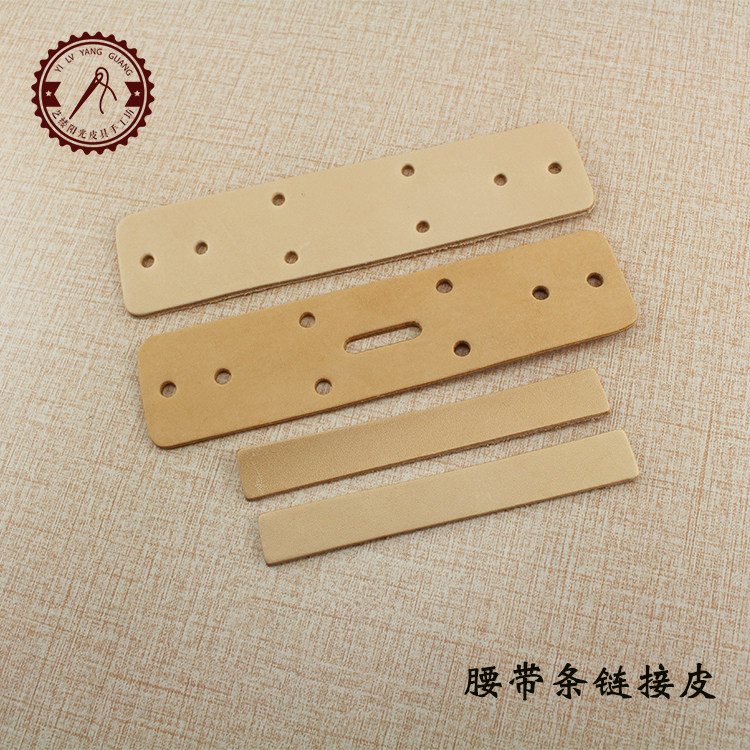 diy belt accessories semi-finished leather strap needle buckle ultra-connected leather plate buttoned tannic leather belt Baotou with ring leather