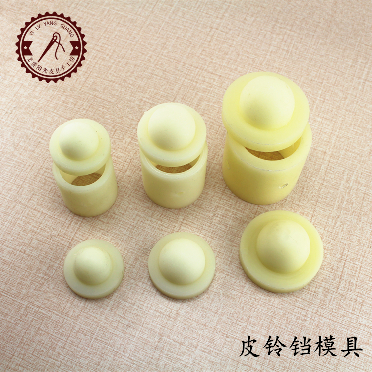 Leather bell mold one out of two cowhide bell making G clip handmade diy vegetable tanned leather bell setting mold