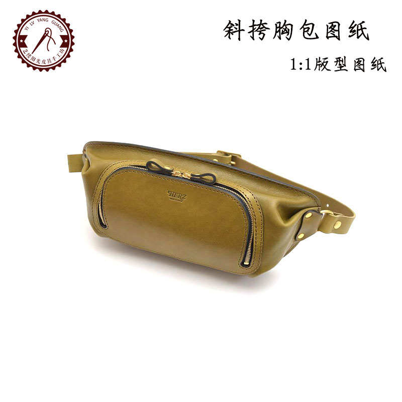 75 PURSE DRAWINGS SKEW SATCHEL CHEST BAG PLATE TYPE DRAWINGS DIY LEATHER FURNITURE STENCIL HANDMADE LEATHER BAG PLATE APERITIK