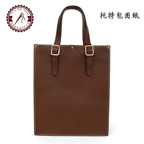 diy handmade leather version type portable shoulder bag Pattern Tote bag drawing board design leather bag sample