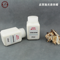 Handmade leather DIY vegetable tanned leather polishing wax Hand sewing leather care Liquid polishing wax Leather carving dyeing solid color