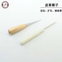 Leather Cone Subreaming Positioning Cone Needle Leather Art Hand Tool Cow Leather DIY Original Wood Handle Cone Cloth Art one thousand Thong