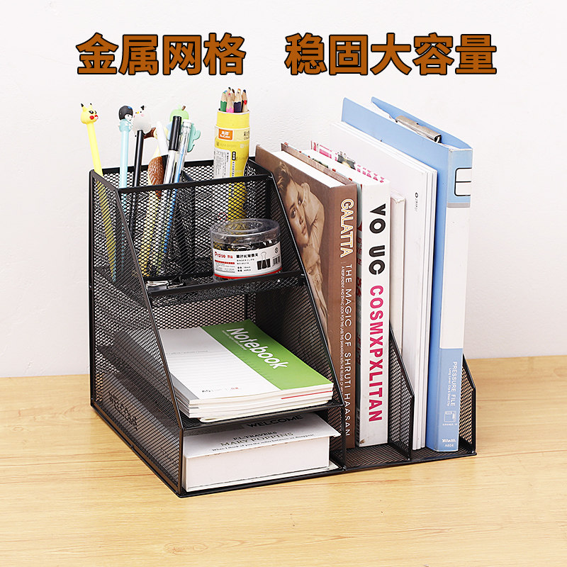 Desk file frame file shelf rack data rack wrought iron desktop file storage box vertical finishing rack