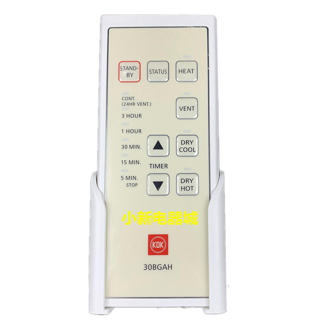 Music KDK KOK Bathrooms Bathrobe Baths 30BGAH FV-30BG1H 30BWAH 30BWAH FV-30BW1H control-Taobao