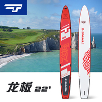  TRANS-E creative inflatable paddle board SUP surfboard Water paddling board Standing group dragon board 670