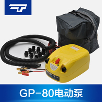  G80 with display battery High voltage electric inflatable pump Rubber boat assault boat Inflatable boat pump