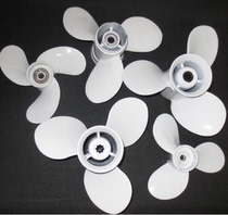 Yamaha outboard motor 25 4 6 9 9 15 30 40 150 250HP outboard engine propeller