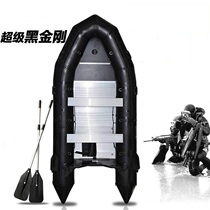 Creative rubber boat aluminum alloy thickening 1 2 material Black Diamond rubber disaster relief boat assault boat fishing boat