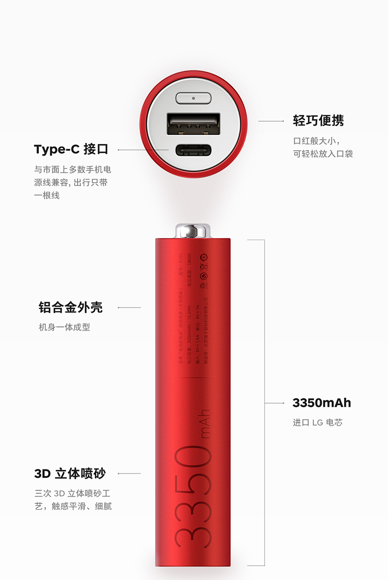 Búa nut sạc hai chiều sạc pin di động nhanh loại pin sạc 10000 mAh gốc 3350mAh