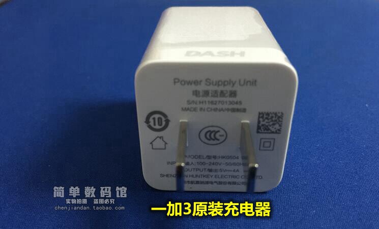 chargeur - Ref 1298917 Image 14