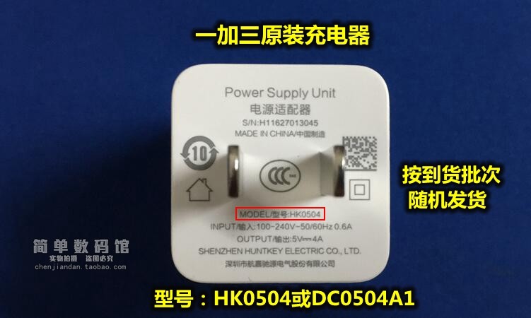 chargeur - Ref 1298917 Image 13