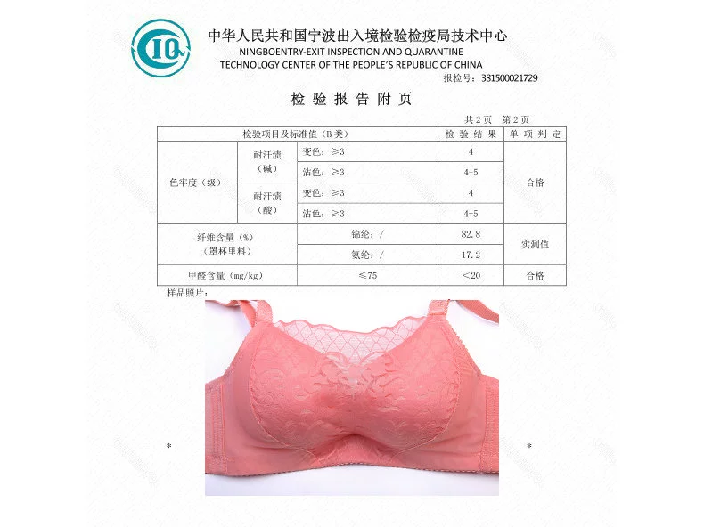 Mùa hè ngực nhỏ cotton thoải mái ống hàng đầu chống lóa đồ lót không có vòng thép mỏng cup bra bra vice girl