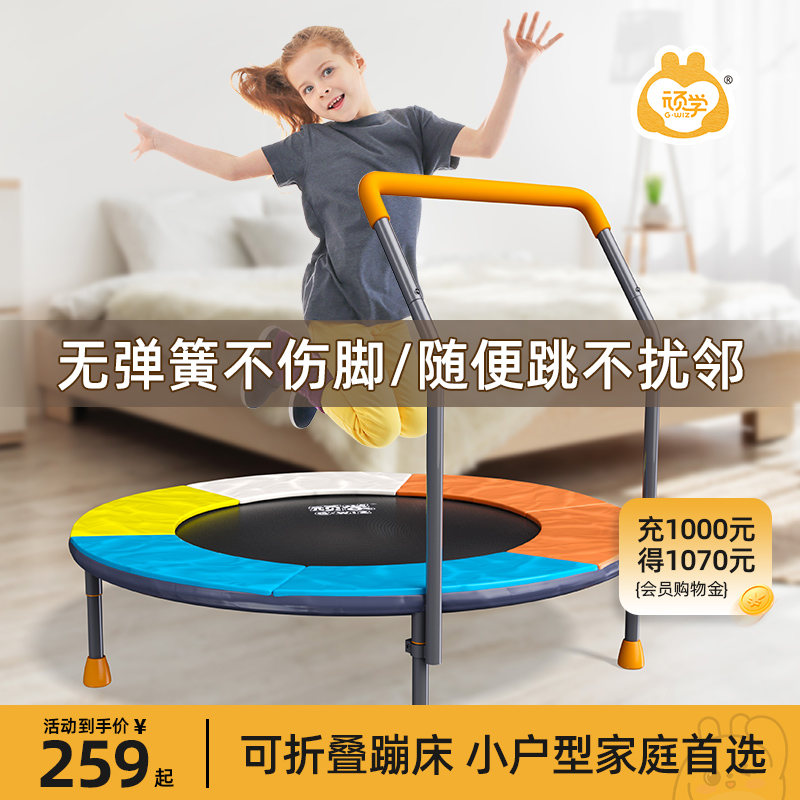 Naughty Trampoline Home Children Baby Indoor Foldable Jumping Bed Home Family Small Fence Sensory System Training-Taobao