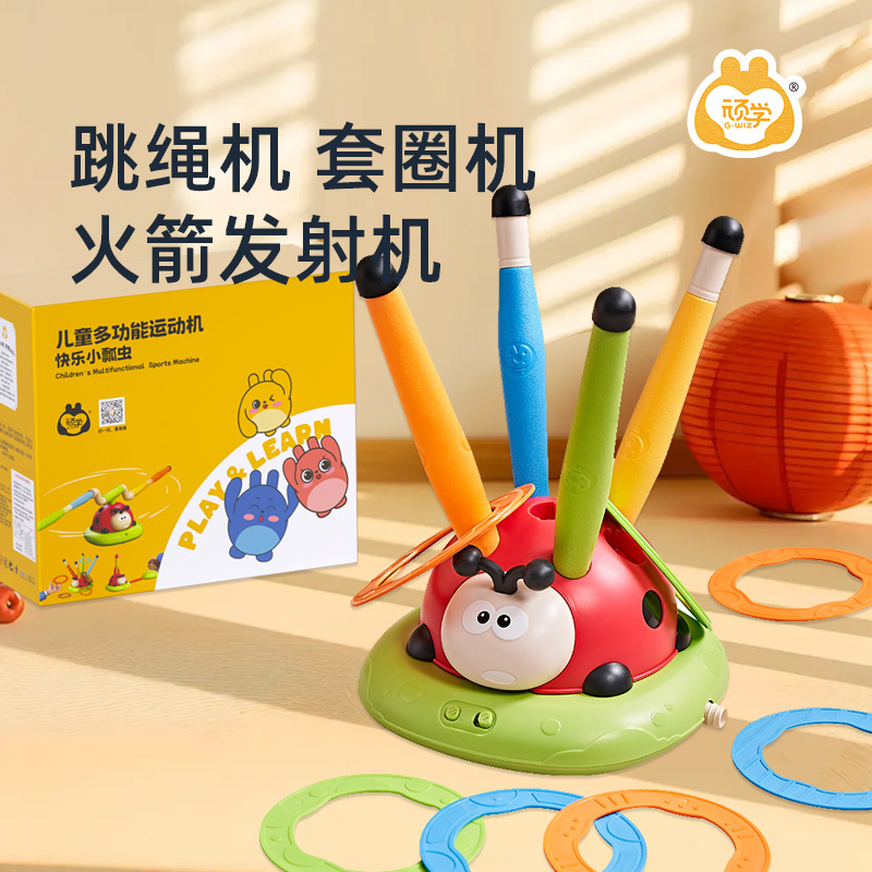 Five-In-One Ladybug Exercise Machine Outdoor Toy for Children, Sensory Integration Exercise Equipment, Vestibular Energy-Consuming Activity Five-In-One Ladybug Exercise Machine Outdoor Toy for Children, Sensory Integration Exercise Equipment, Vestibular Energy-Consuming Activity