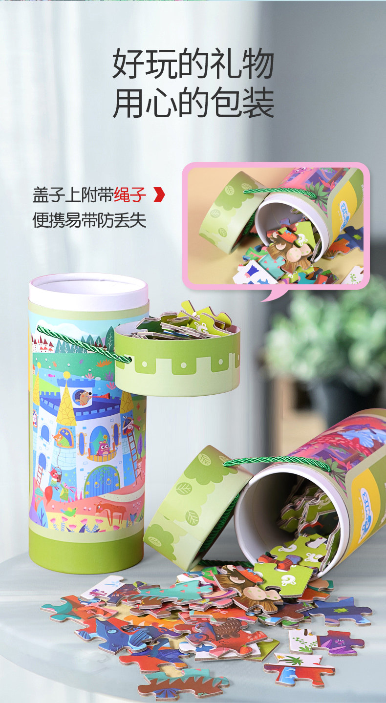 GWIZ 恐龙乐园 儿童益智拼图 100片拼版礼盒 天猫优惠券折后￥23包邮（￥78-55）