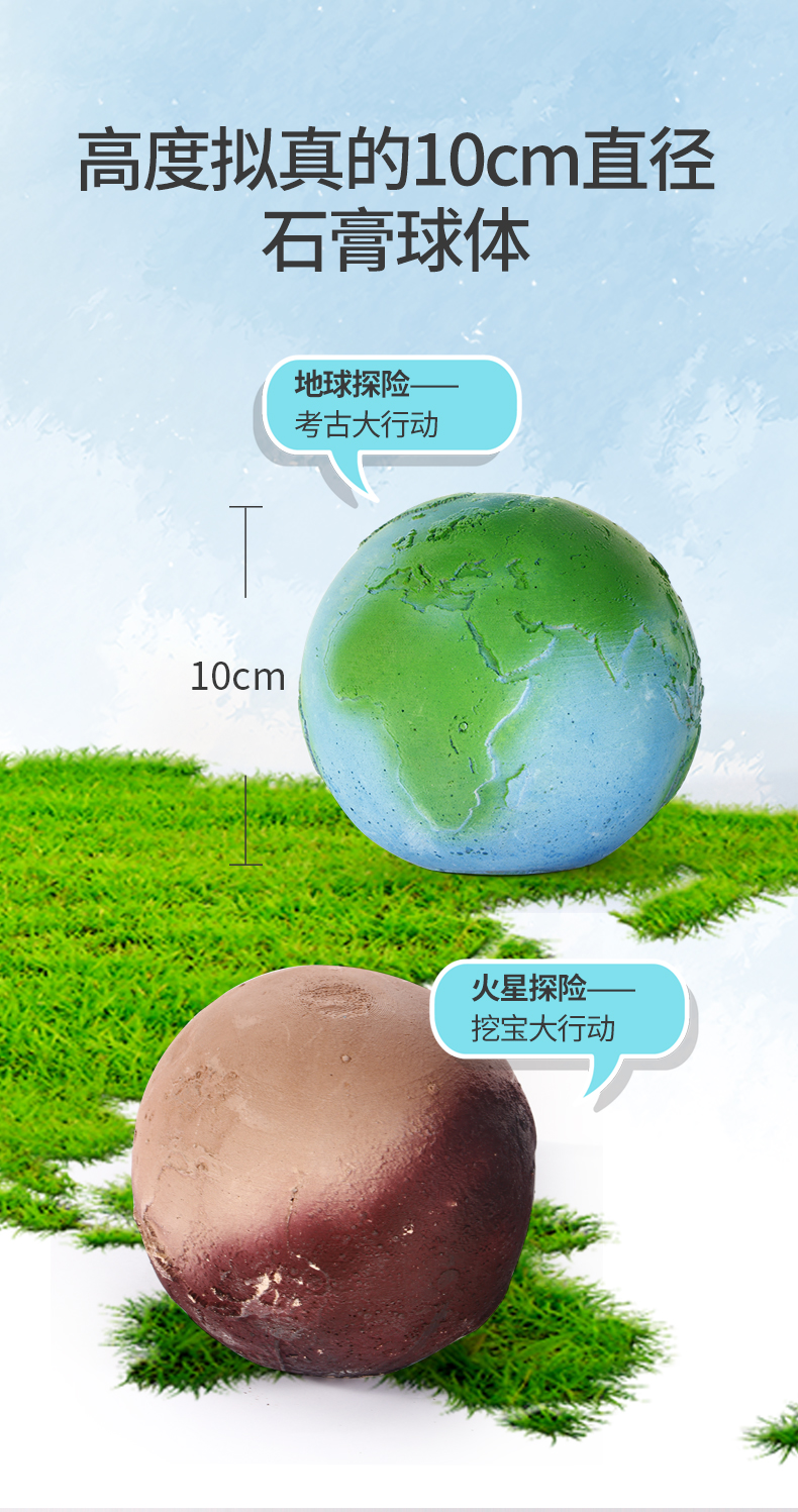 GWIZ 恐龙化石考古挖掘玩具 手工diy制作挖宝盲盒  天猫优惠券折后￥39.9包邮（￥79.9-40）火星探险款同价