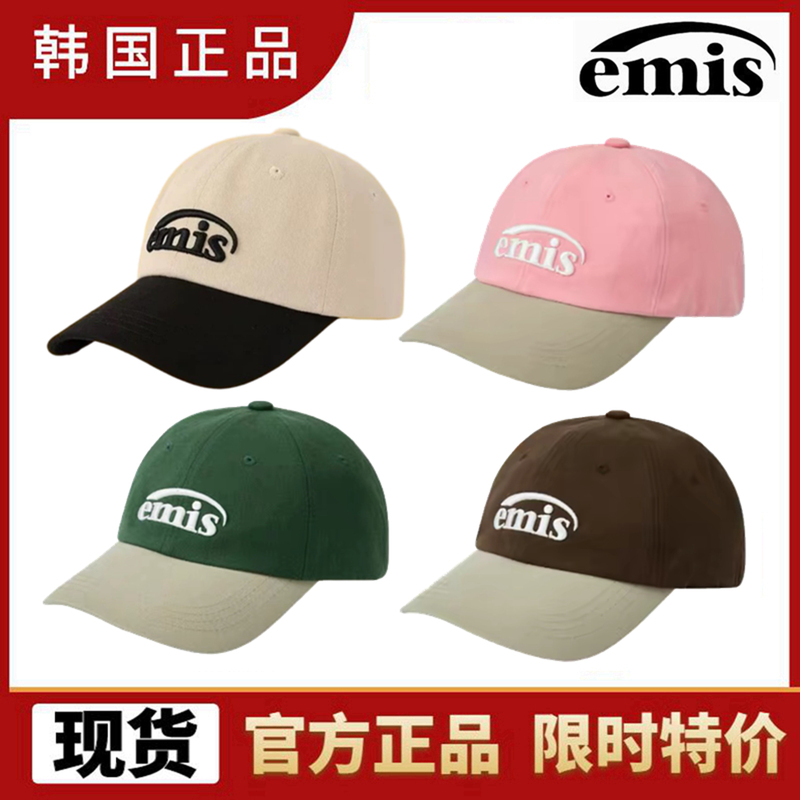 Emis Hat 2026 New Model Unisex Classic Embroidered Color-Blocking Pink Sunshade Baseball Cap Korean Trendy Brand Duckbill Cap