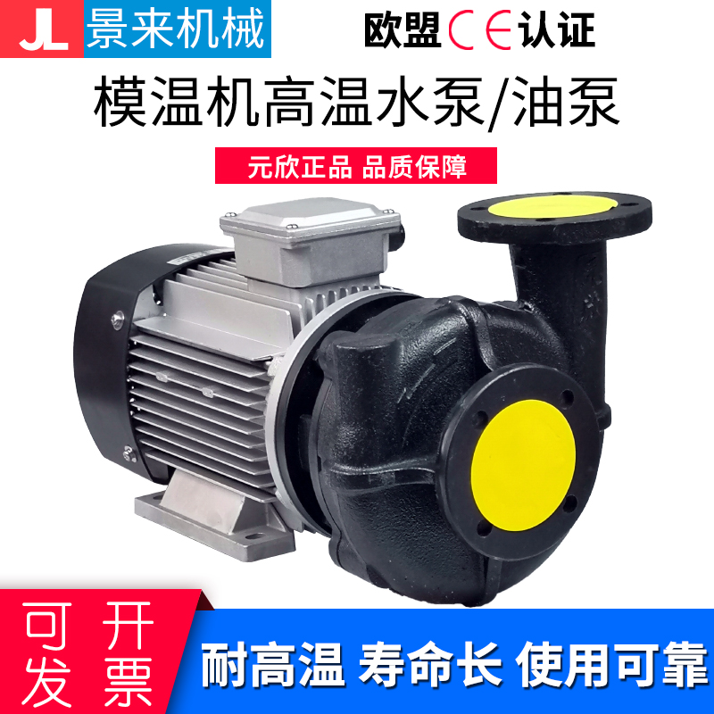 Original installation Yuan Xin Xin Yuan Xin Winner Machine Water Pump YS-35D model Winner oil pump molder Water seal shaft seal oil seal