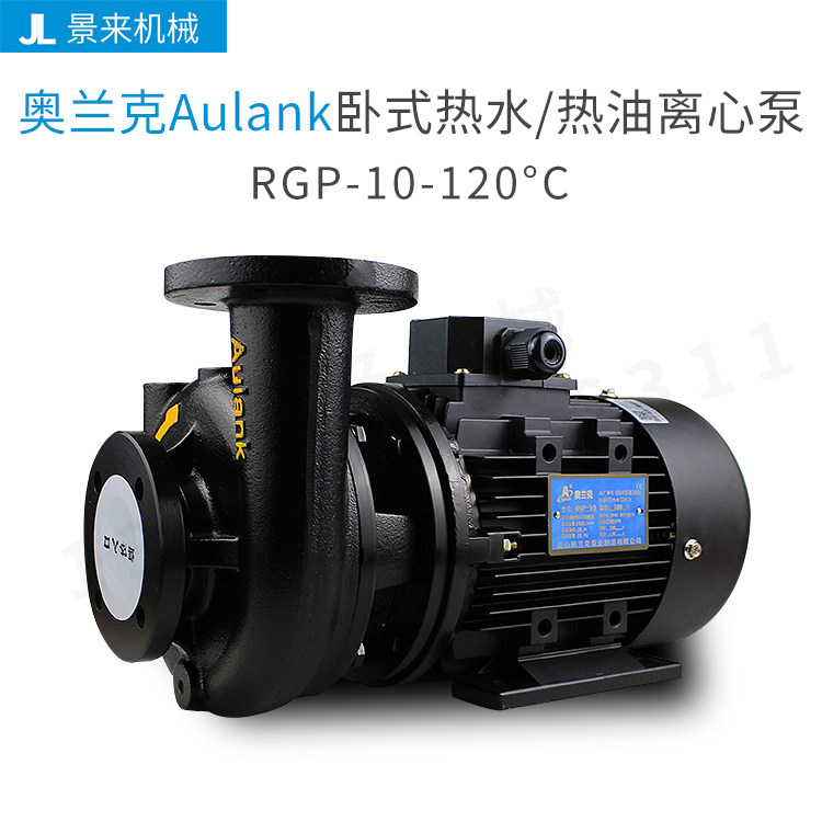 Olanke RGP-10-120 ° C Series Oil Heater Cycle with hot oil centrifugal pump Corrosion Resistant High Temperature Die Temperature Machine