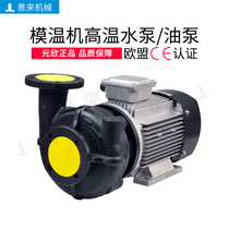 Original installation Yuan Xin Xin Yuan Xin Winner Machine Water Pump YS-35C model Winner oil pump molder shaft seal oil seal oil seal cast iron