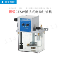 Taiwan CHEENYING Zhenrong CESW Resistant Electric Oil Filling Machine
