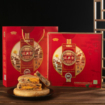Piers Zhou Xinghao mooncakes Zhejiang Wenzhou Cang Nantes Heavens and Sesame Fresh Meat large moon cakes 1250 grams