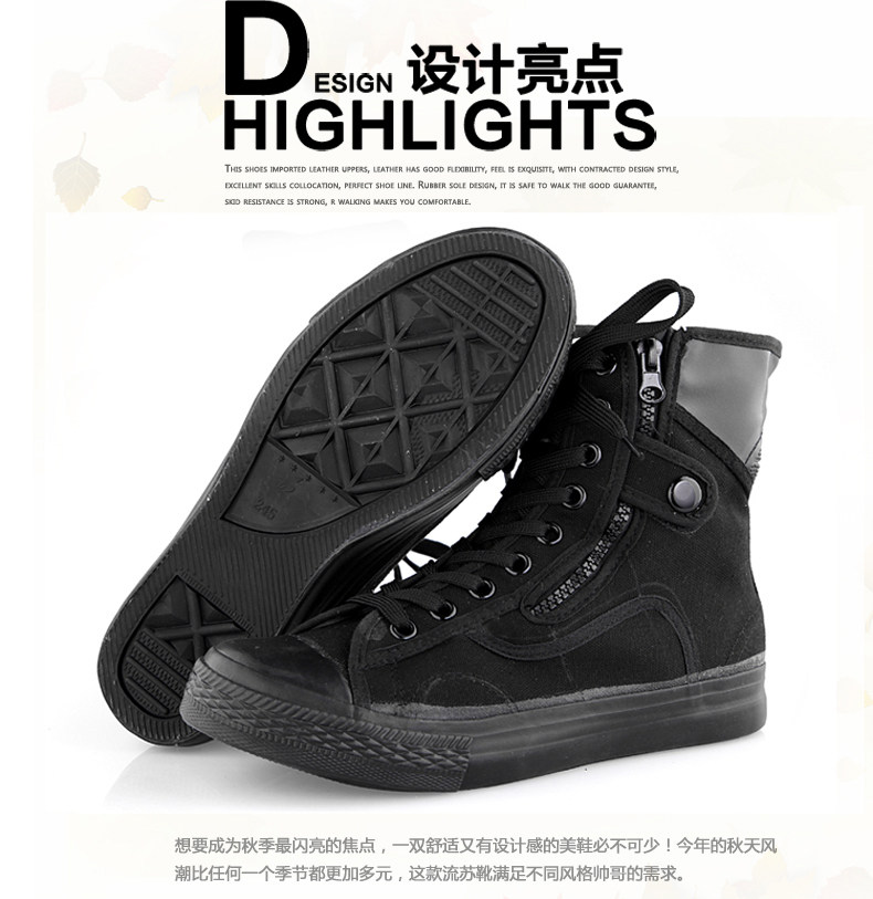 Bottes militaires en toile - dérapage - Ref 1398884 Image 10