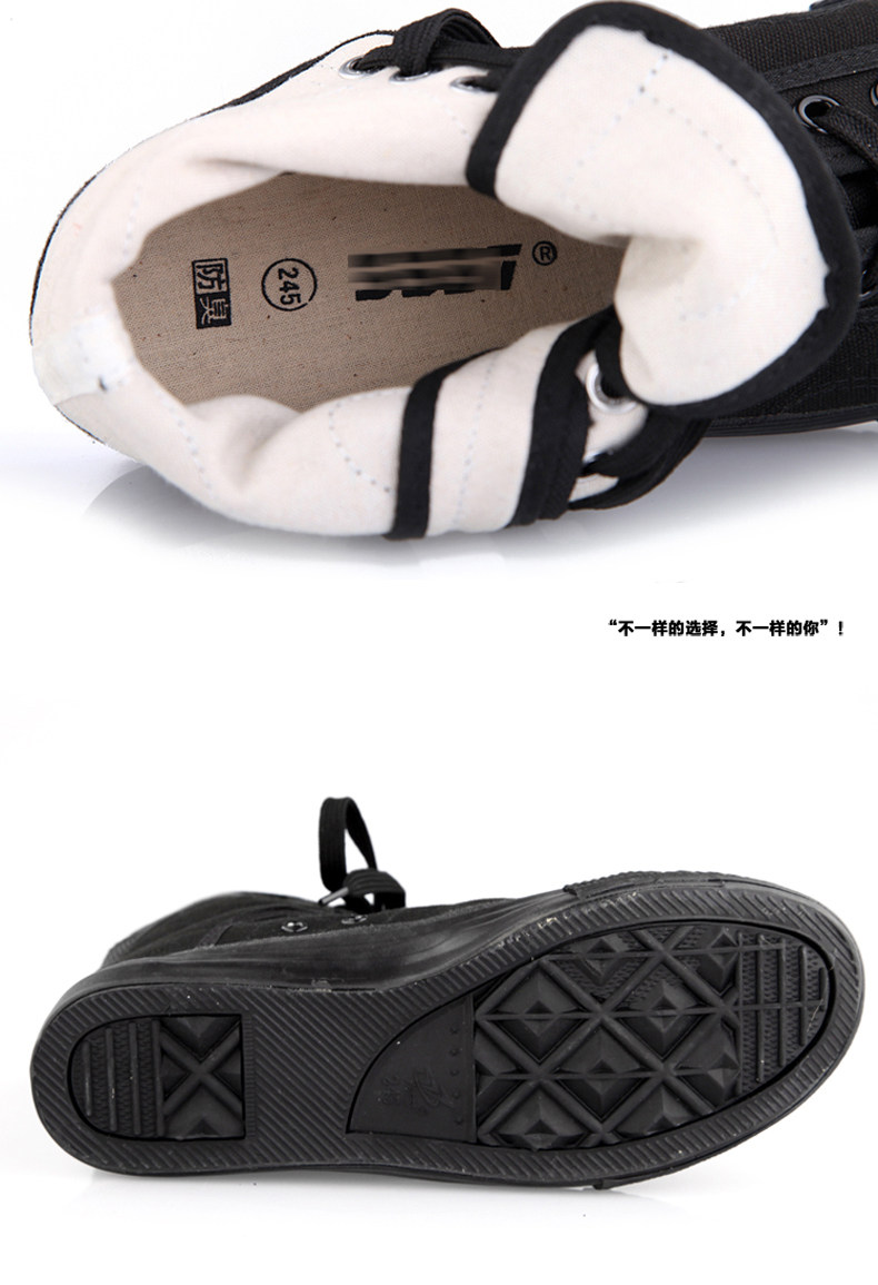 Bottes militaires en toile - dérapage - Ref 1398884 Image 15