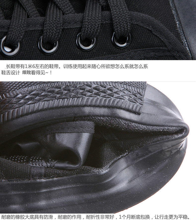 Bottes militaires en toile - dérapage - Ref 1398884 Image 18