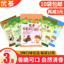 Youji instant seaweed childrens snacks sandwich seaweed crisps casual snacks baby food supplement 10g Flavor Crispy
