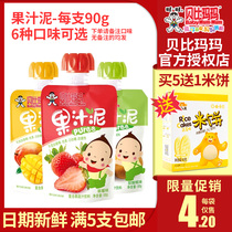 Wangwang Babimama Juice Mud 90g1 Bag of non-infant food supplement children without fruit puree baby snacks