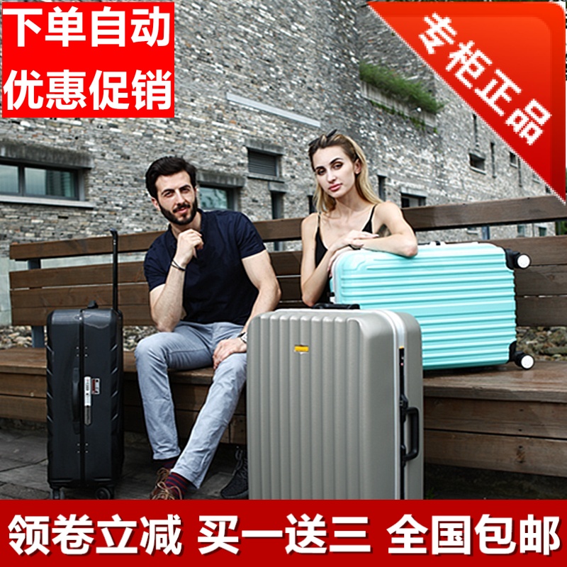 Купить Чемодан 正品铝合金20行李箱22密码箱24拉杆箱万向轮旅行箱男登机箱子包邮 PRESIDENT PJ/8129 в ...
