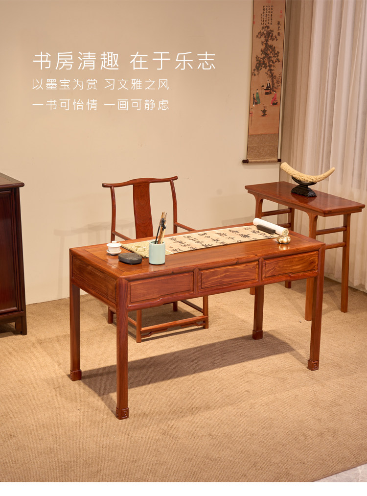 Красного дерева стол 红木书桌缅甸花梨木明式写字台大果紫檀三抽写字桌书房卧室书桌