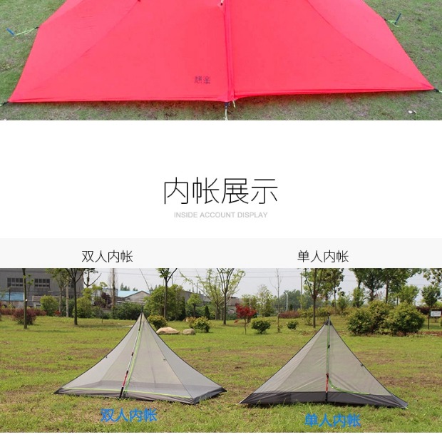 Tĩnh sao Gió 4 Kim tự tháp Lều mưa bão ngoài trời - Lều / mái hiên / phụ kiện lều lều cắm trại