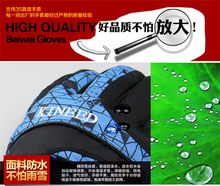Găng tay Latitude 35 nam và nữ mùa đông ấm áp dày không thấm nước gió lạnh xe máy đi xe trượt tuyết - Găng tay găng tay dài