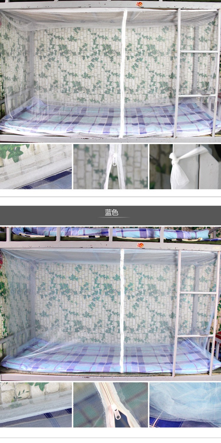 Học sinh muỗi ròng dây kéo nhà trường tài khoản giấy ký túc xá đơn giường 1m1.2m1.5m1.8m cộng cao mật độ - Lưới chống muỗi mung treo giuong ngu
