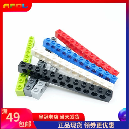 Phụ kiện LEGO 3895 1x12 gạch 11 lỗ màu đen nhạt xám đậm xám trắng đỏ xanh lam nhạt - Phụ kiện chăm sóc mắt