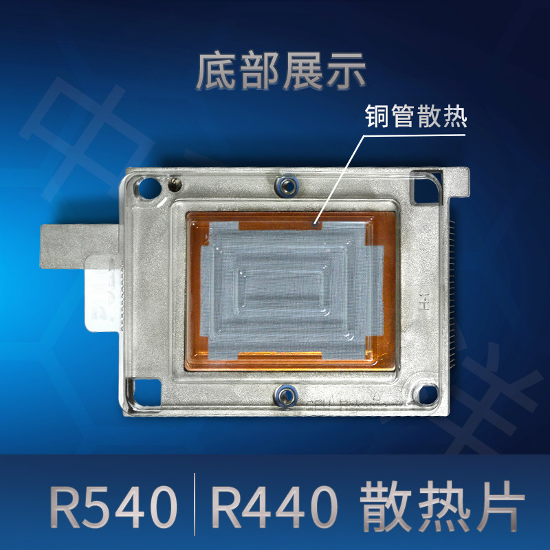 The original Dell DELL R540 server radiator KG4MM dual U upgrade