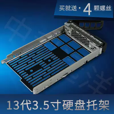 3 5 inch hard drive rack KG1CH R730 R630 R530 T340 Server hot-swappable bracket 0KG1CH