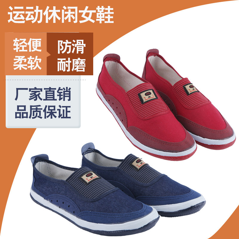 Best-selling mother and grandmother casual shoes non-slip wear-resistant breathable work shoes construction site shoes work shoes light shoes driving shoes