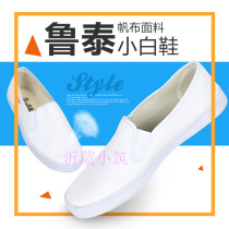 Shandong Lutai hommes et femmes basses à enfiler chaussures blanches décontractées chaussures de travail en toile chaussures dachat en groupe entraînement sportif entraînement militaire