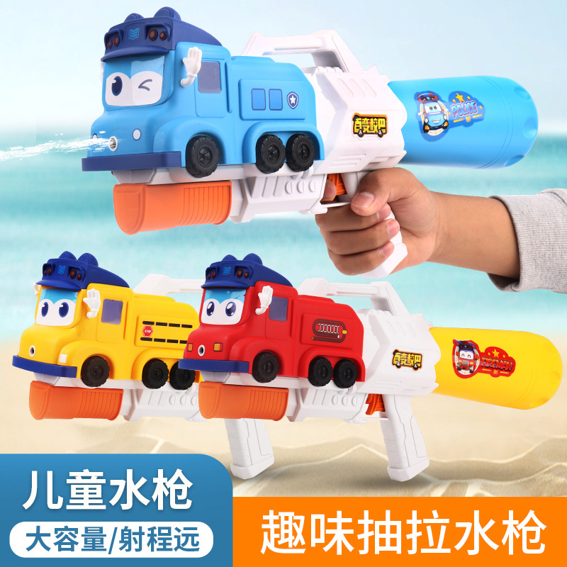 Water gun children's toy water spray high-pressure girl girl adult net red pull-type squat water fight drifting artifact