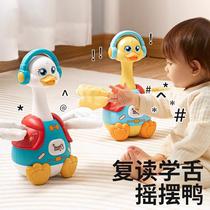 The rocking duck can sing and dance 0-6 1-year-old baby electric crawling and head-up training gift educational toy