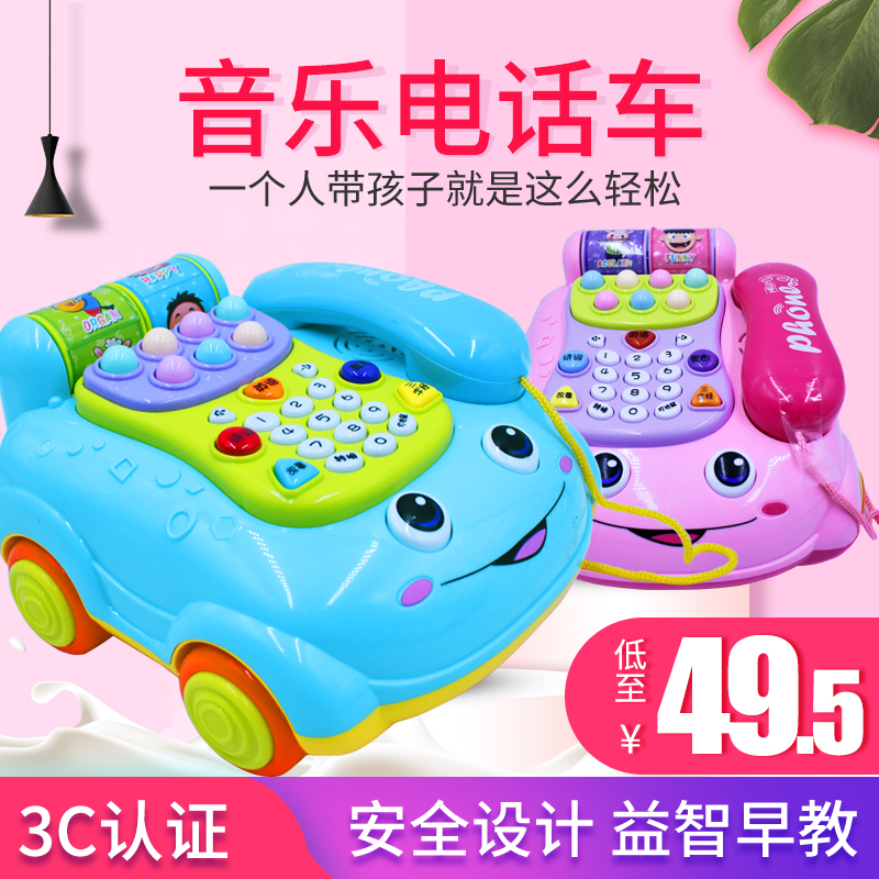 Baby Boy Puzzle Music Telephone 01-2-3-year-12 12 months Baby hit the ground rat to teach toy boys early