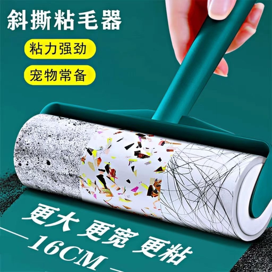
Hair sticker drum clothes hair removal tool tearable hair sticker paper roll hair removal device