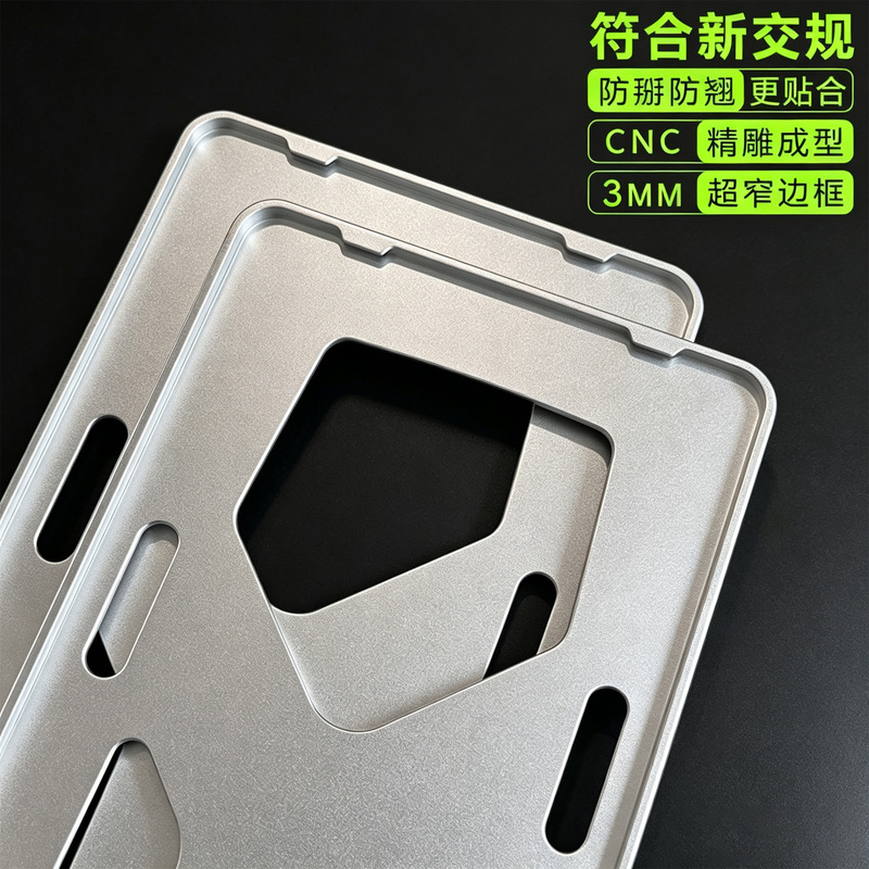 Light Luxury High-End License Plate Frame, Cnc Precision Carving, Extremely Narrow Edge, Anti-Warping, Anti-Breakage, Anodized Treatment, High-End Feel