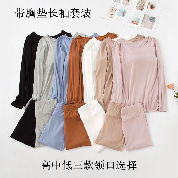 Spring and autumn modal pajamas women's summer with chest pads long-sleeved trousers suit two-piece set thin section slim slimming home clothes