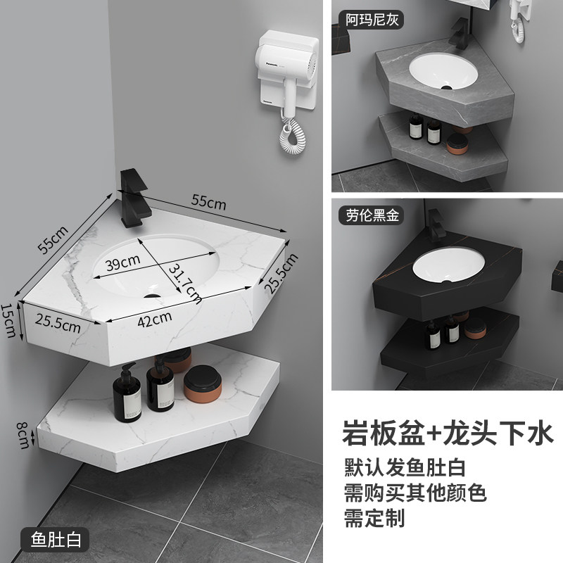 [USD 186.61] Triangular Washbasin Cabinet Combination Corner Rock ...