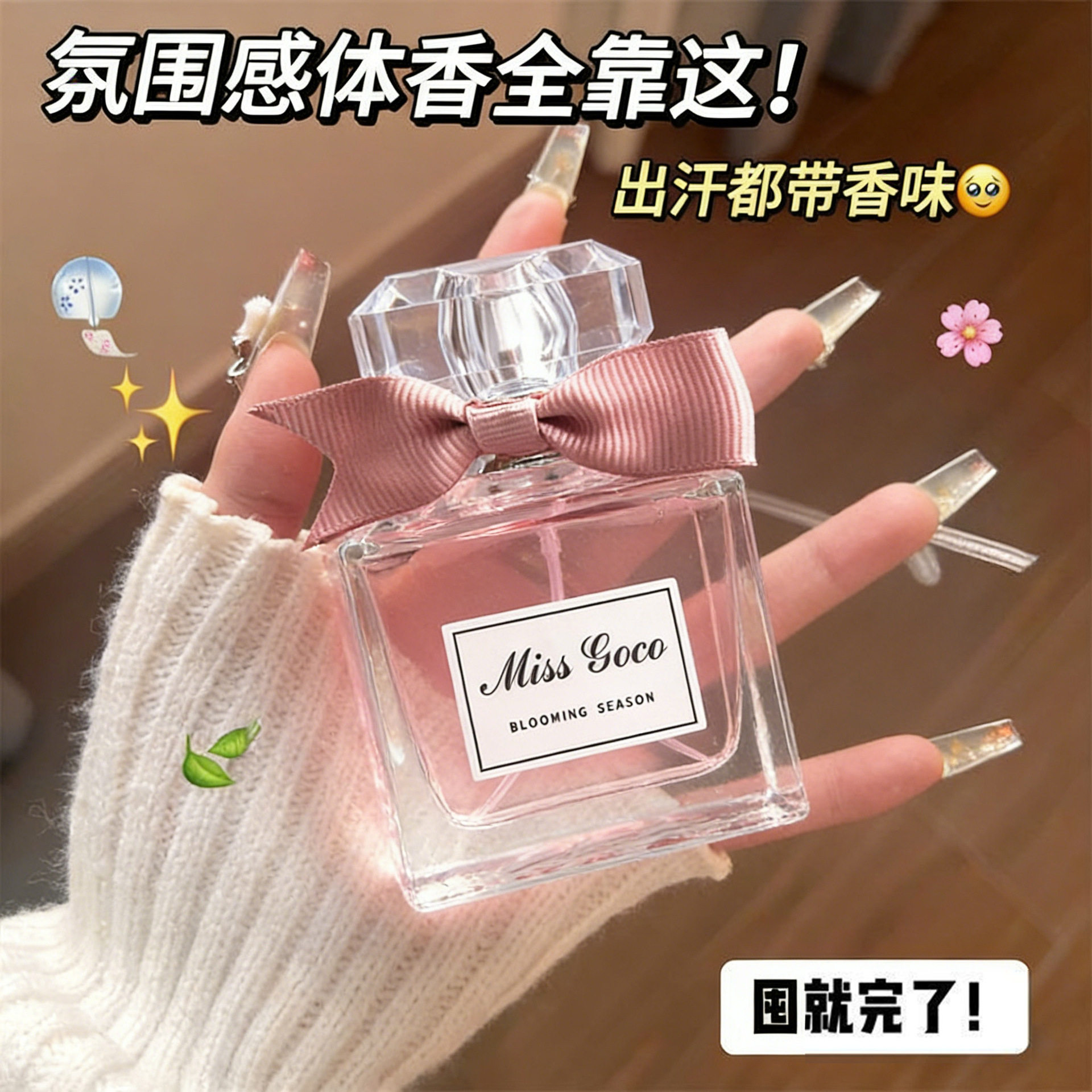 OFFICINE UNIVERSELLE BULY EAU TRIPLE IRIS DE MALTE 香水值得入手吗