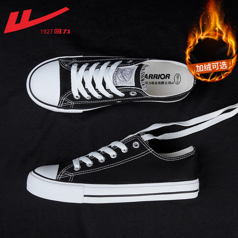 Huili women's shoes canvas shoes women's autumn and winter plus velvet sneakers women's casual shoes sports board shoes men's and women's low-top cloth shoes